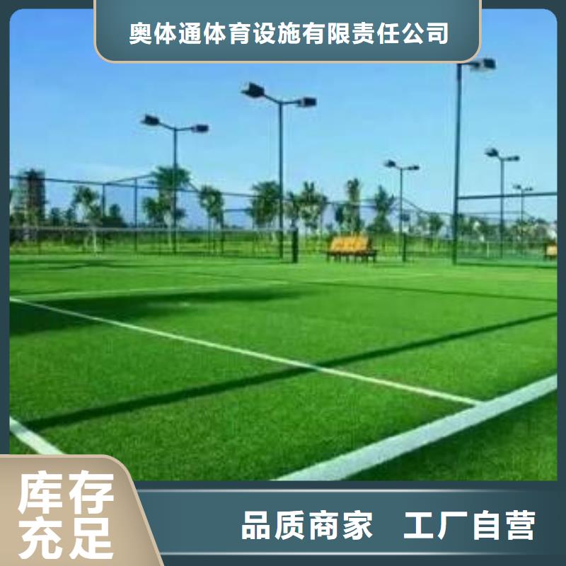人造草坪防静电地板源头厂家供应