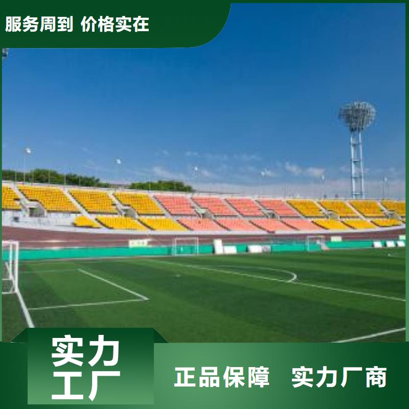 人造草坪-塑胶跑道厂家售后完善