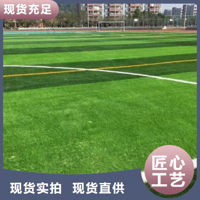 人造草坪运动地板本地配送