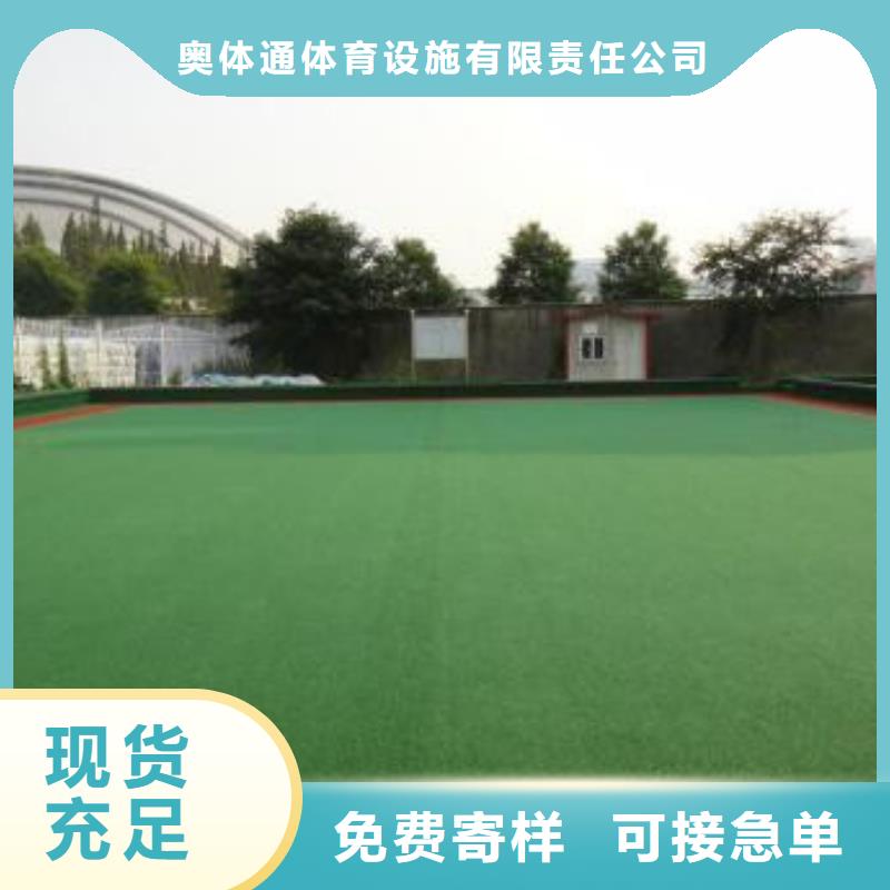 人造草坪-塑胶跑道厂家售后完善