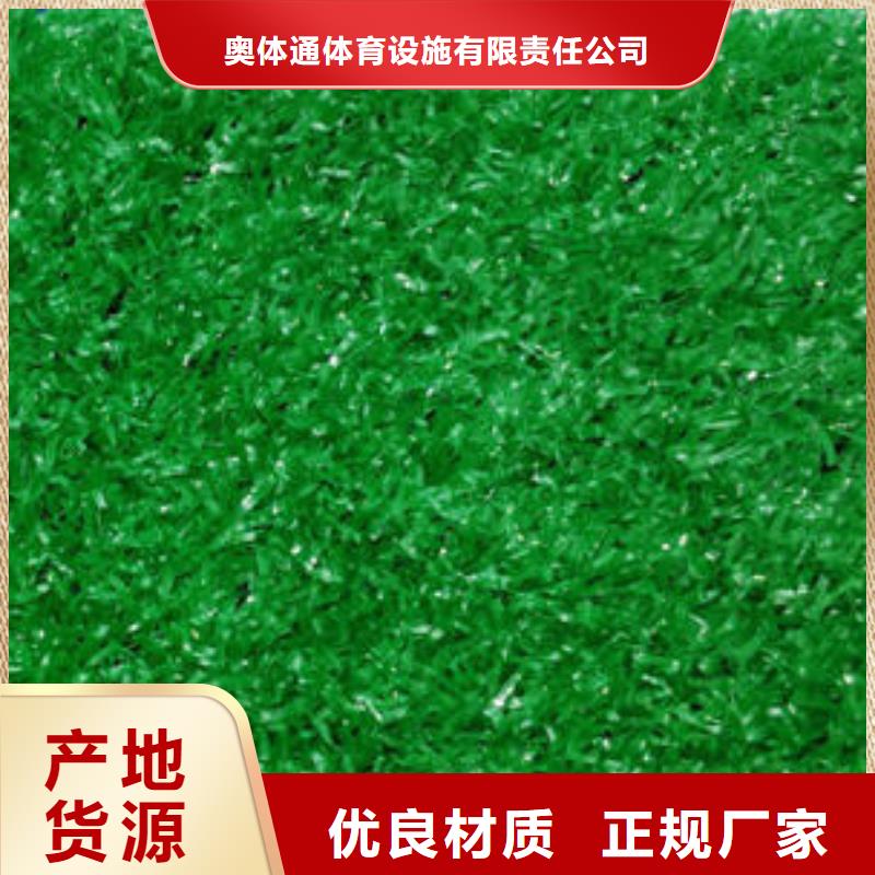 人造草坪塑胶跑道高品质现货销售