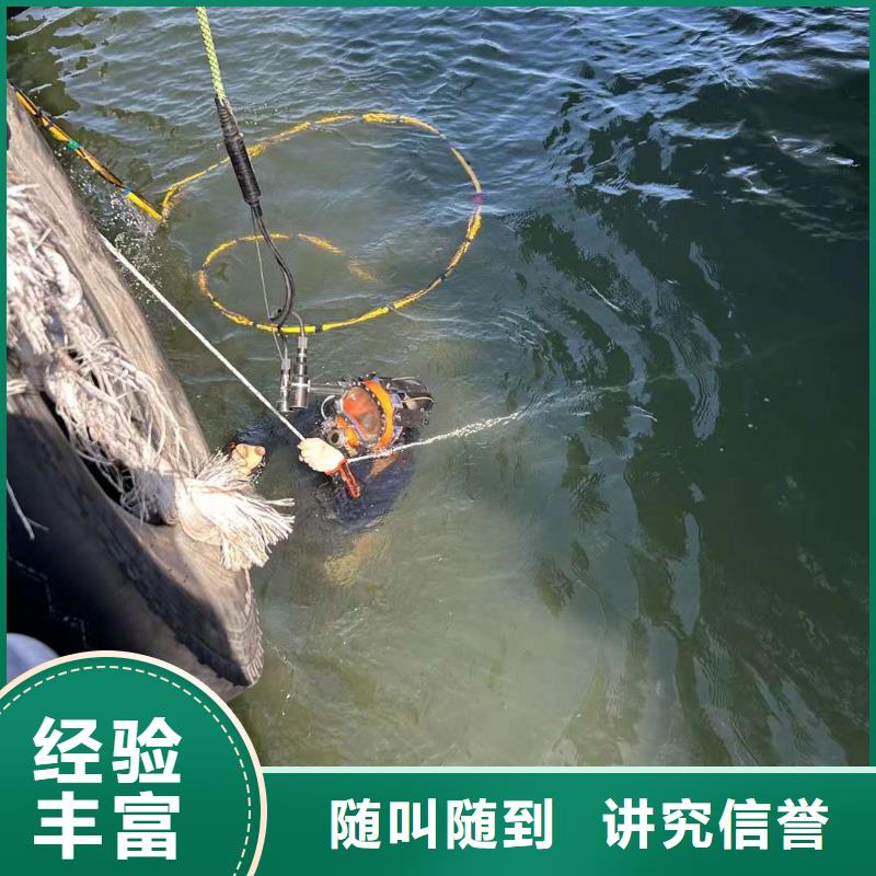 水下管道铺设团结协作