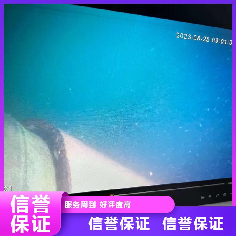水下切割公司视频-水下切割公司(盛龙)覆盖地域湖南省湘西市古丈|龙山|湘潭|娄底|长沙|张家界|株洲