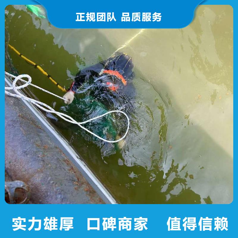 水下封堵-水下环境监测经验老到
