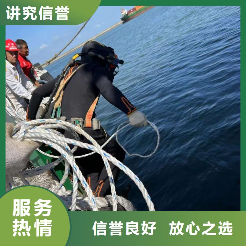 白沙县水下气囊封堵专业事交给专业人
