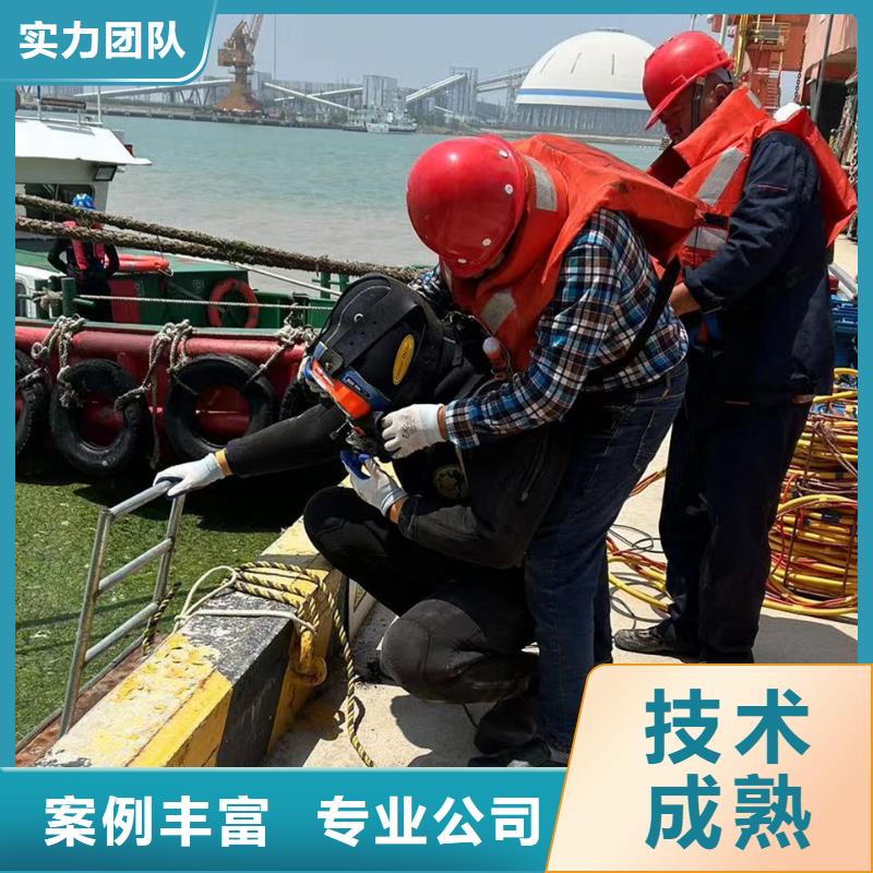 水下切割公司视频-水下切割公司-盛龙水下堵漏封堵切割打捞焊接作业工程(林芝市分公司)服务区域波密|察隅|那曲|日喀则|昌都|阿里|山南