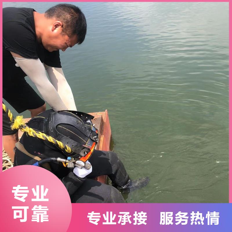 水下切割公司视频-河南省周口市盛龙水下切割公司可服务区域太康|西华|安阳|南阳|许昌|漯河|鹤壁|郑州等