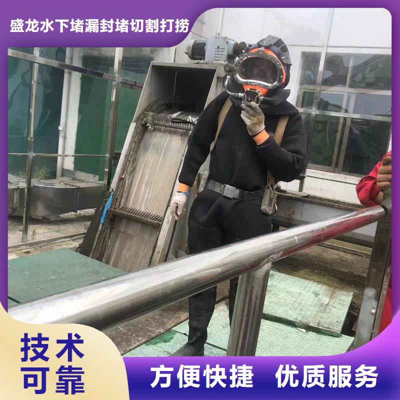 水下切割公司视频-水下切割公司_云南省玉溪市市场覆盖通海|澄江|西双版纳|怒江|楚雄|临沧等