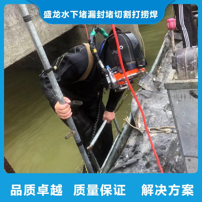 水下浇筑加工定制