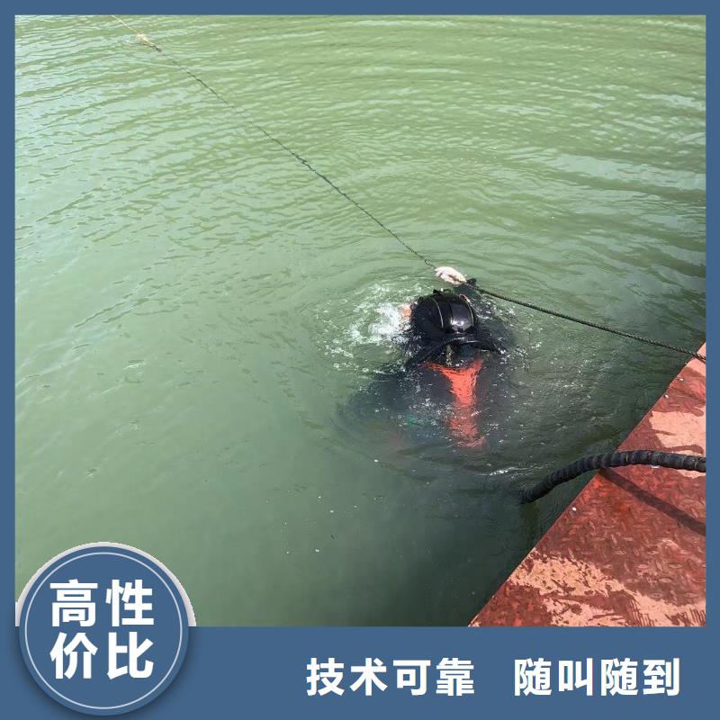 水下切割公司视频-游仙|盐亭|广元|资阳|自贡|阿坝|遂宁|成都水下切割公司正规公司-盛龙水下堵漏封堵切割打捞焊接作业工程(绵阳市分公司)
