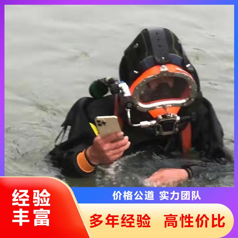#水下切割公司#厂家现货