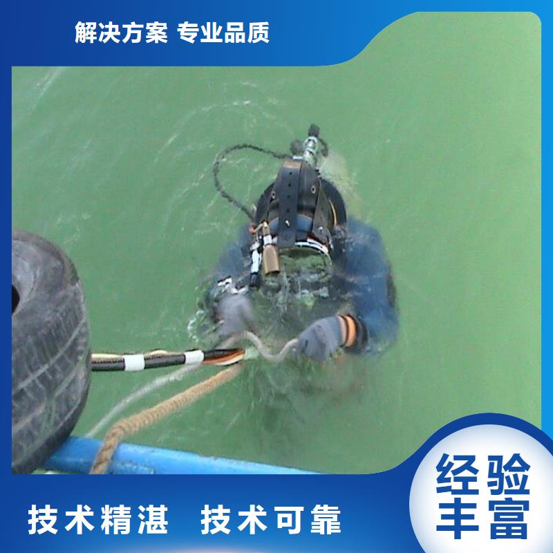 水下切割公司视频-陆河|海丰|云浮|惠州|揭阳|东莞盛龙水下切割公司_ 盛龙水下堵漏封堵切割打捞焊接作业工程(汕尾市分公司)