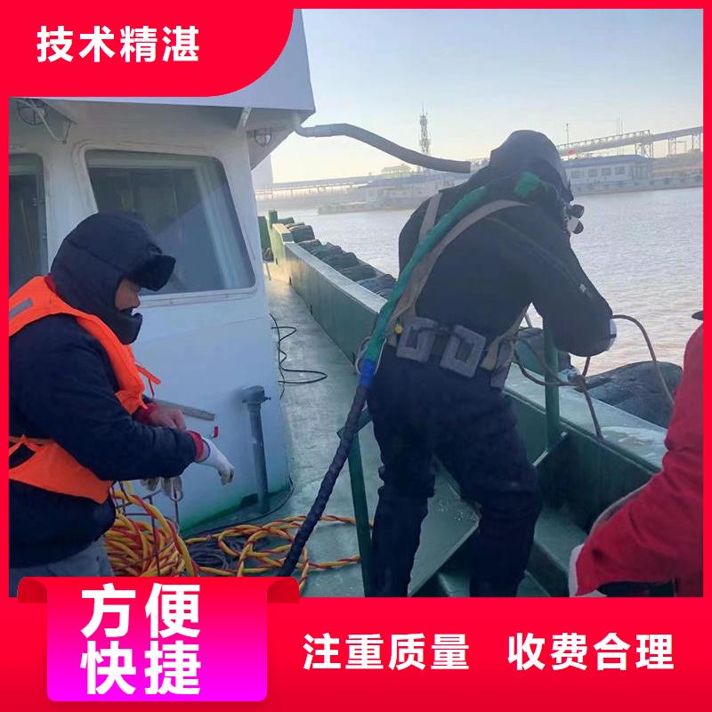 水下电焊稳固彻底
