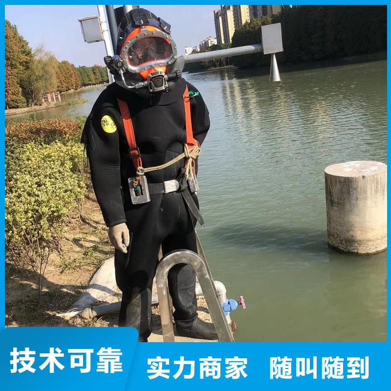 ：水下船舶修理生产厂家
