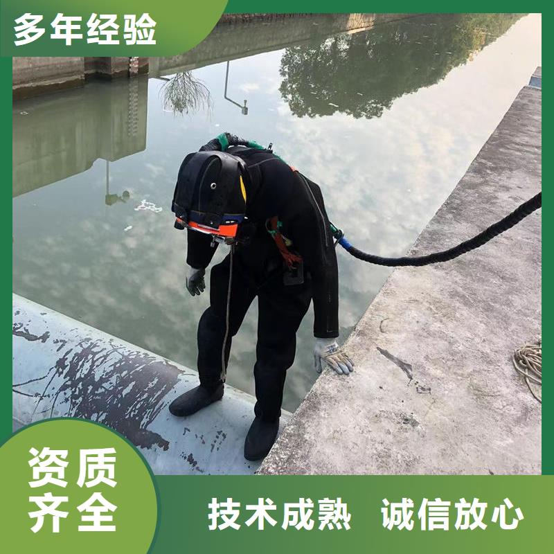 污水管道堵漏水下录像-2025专业潜水施工