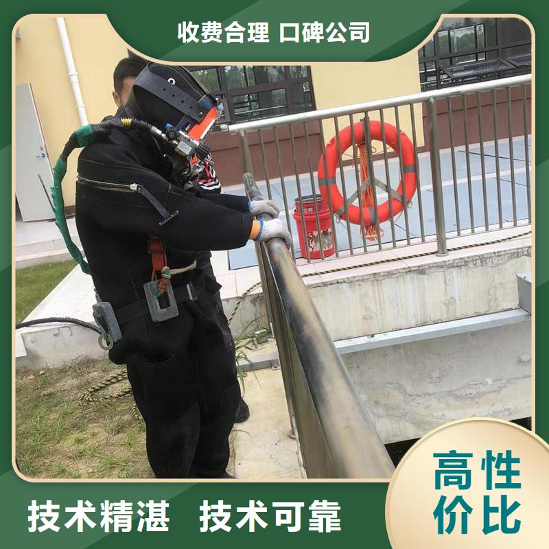水下切割公司视频-水下切割公司_陕西省延安市市场覆盖洛川|甘泉|铜川|咸阳|汉中|西安|宝鸡等