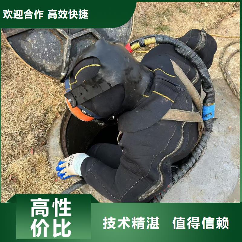 水下作业：水下闸门维修售后无忧