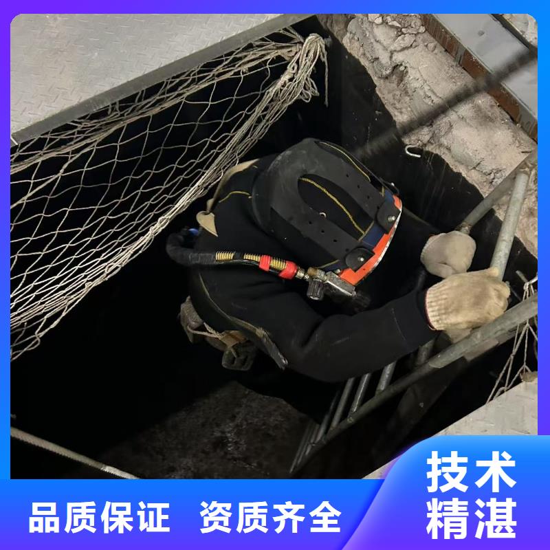 采购水下切割钢管_认准盛龙水下堵漏封堵切割打捞焊接作业工程有限公司_值得信赖