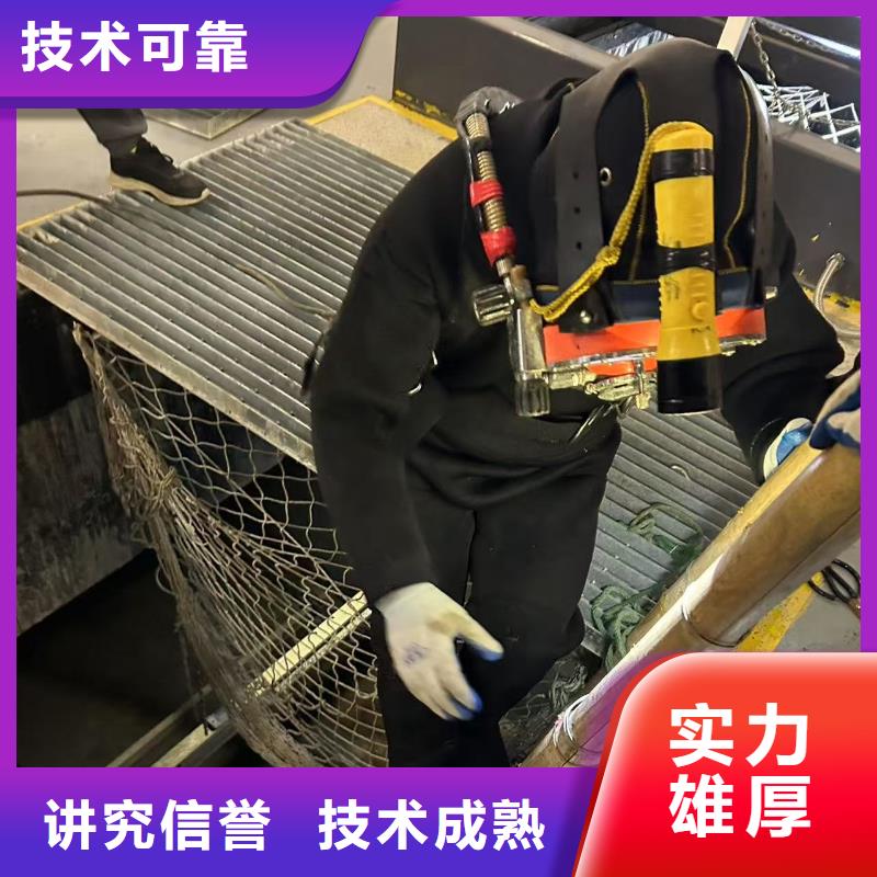 水下切割公司视频-水下切割公司-河南省驻马店市上蔡|正阳|南阳|三门峡|焦作|濮阳|安阳|平顶山【本土】服务商