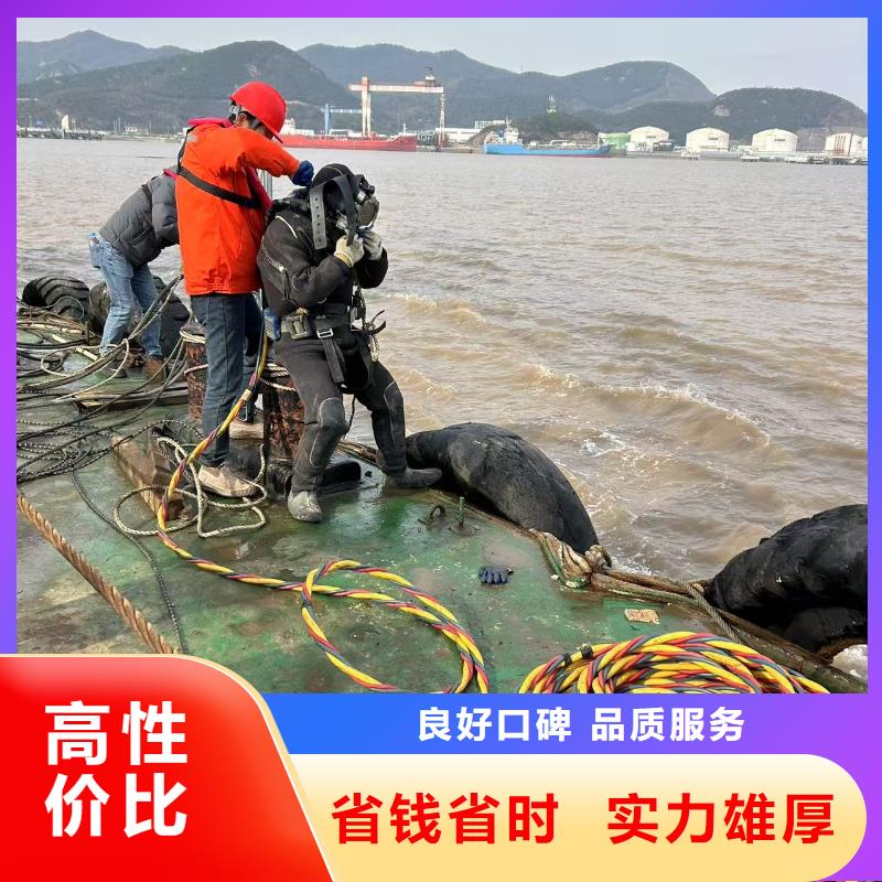 水下拆除-水下拆除直销