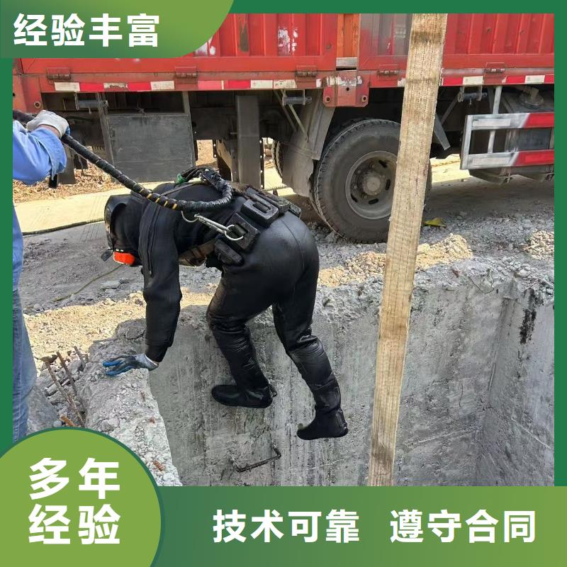 县水下拆除本地便民服务