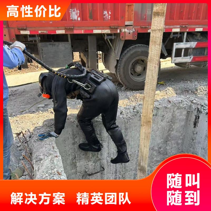 水下灌浆严谨、负责