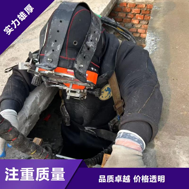县水下拆除持证上岗