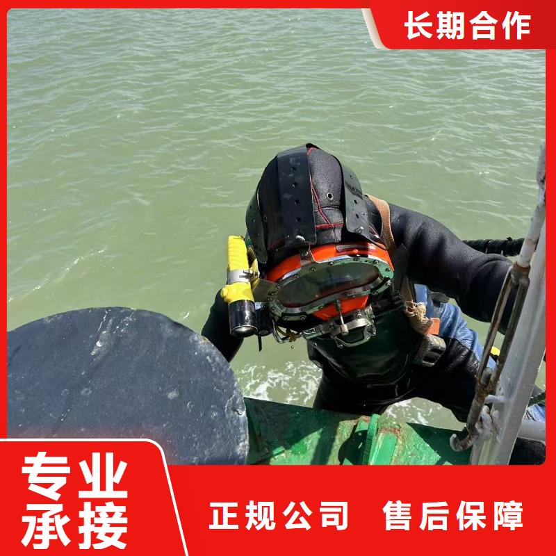 水下检查专业团队