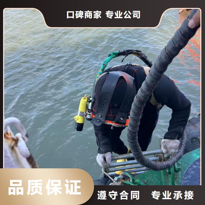 水下切割哪里有卖