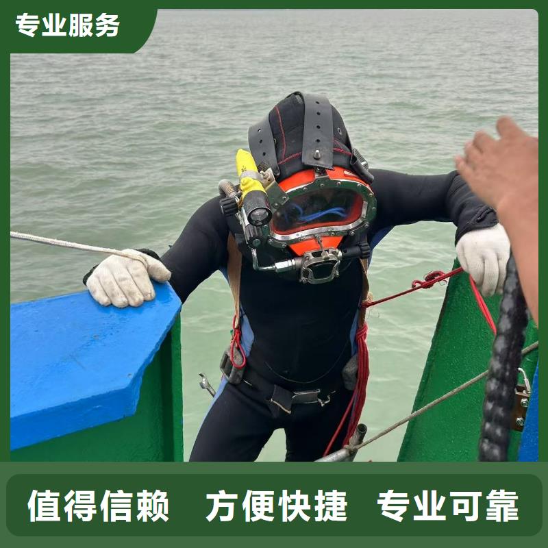 县水下切割公司施工队