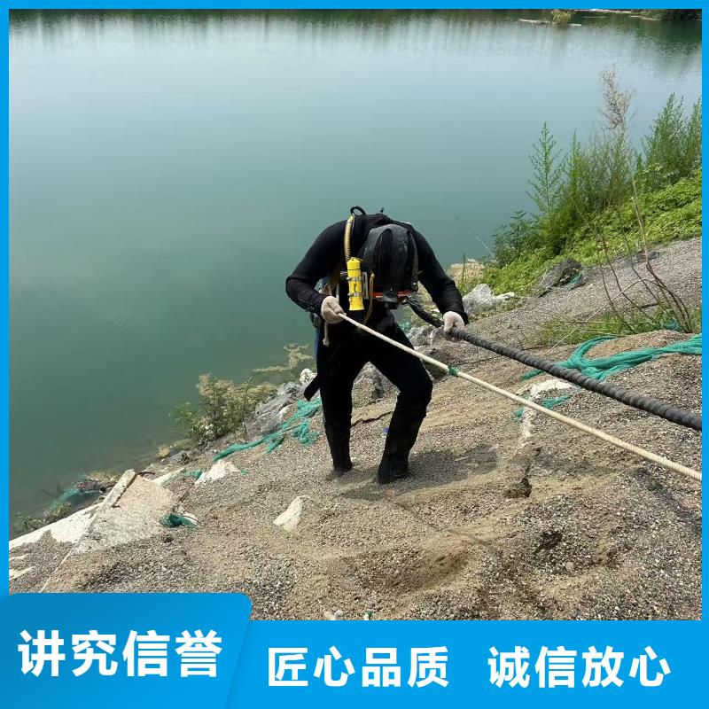 汕头市和平镇水下打捞本地便民服务