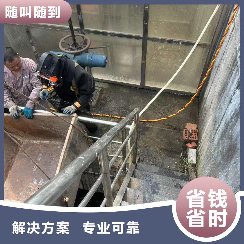 环翠区管道水下封堵工程
