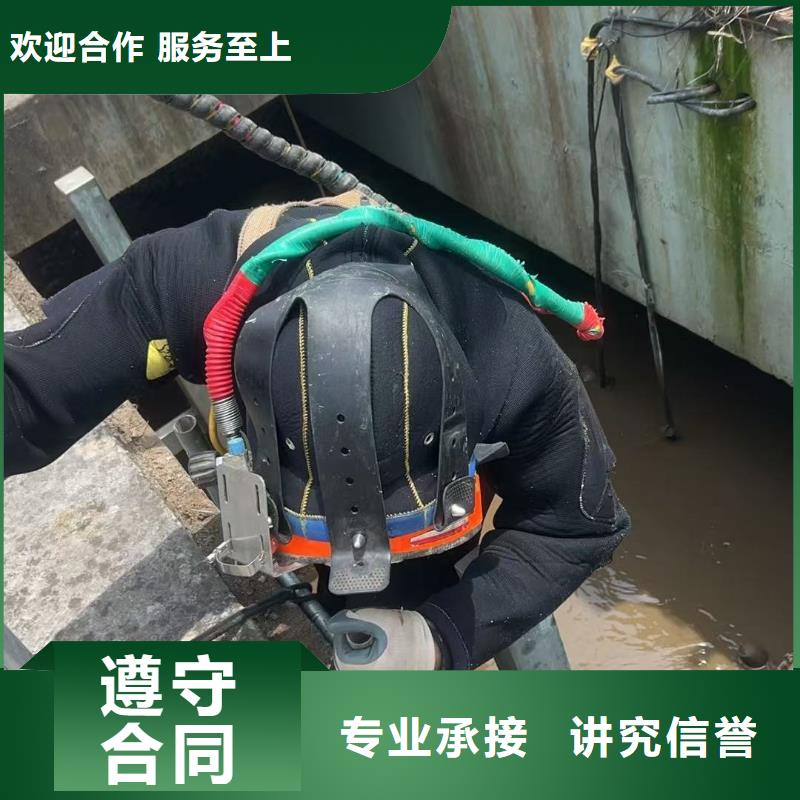 灌注桩水下切割-灌注桩水下切割本地厂家