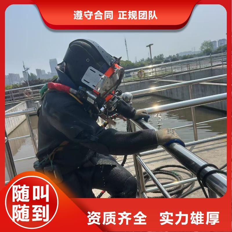 水下打捞工程