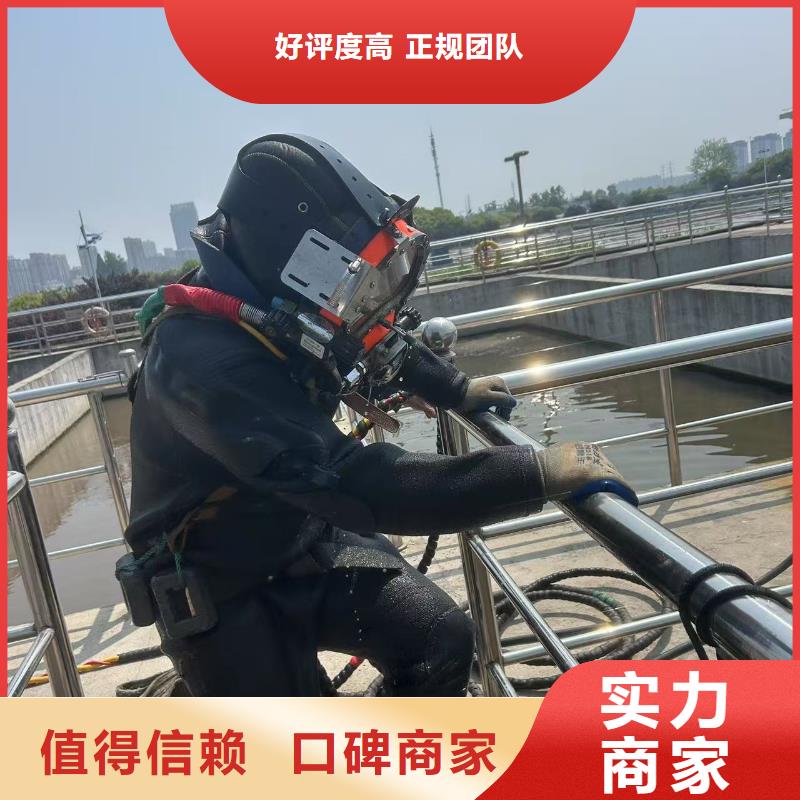 水下切割水下测量科研创新