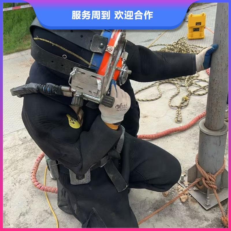 水下切割公司视频-博白|兴业|梧州|来宾|贺州|防城港|钦州|北海|贵港水下切割公司专业可靠-盛龙水下堵漏封堵切割打捞焊接作业工程(玉林市分公司)