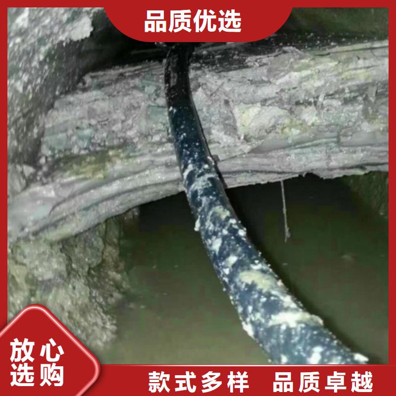 管道内混凝土疏通清理市政管道疏通清堵品质之选