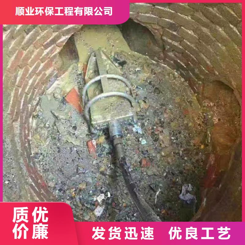 管道内混凝土疏通清理水下拆除砖堵批发供应