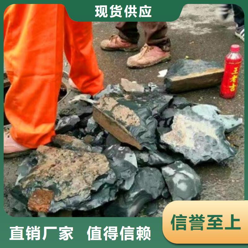 【 管道内混凝土疏通清理_管道内混凝土凝固疏通优选厂商】的简单介绍