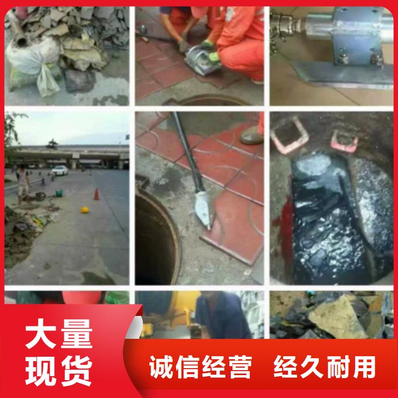 管道内混凝土疏通清理_水下拆除砖堵货源直销