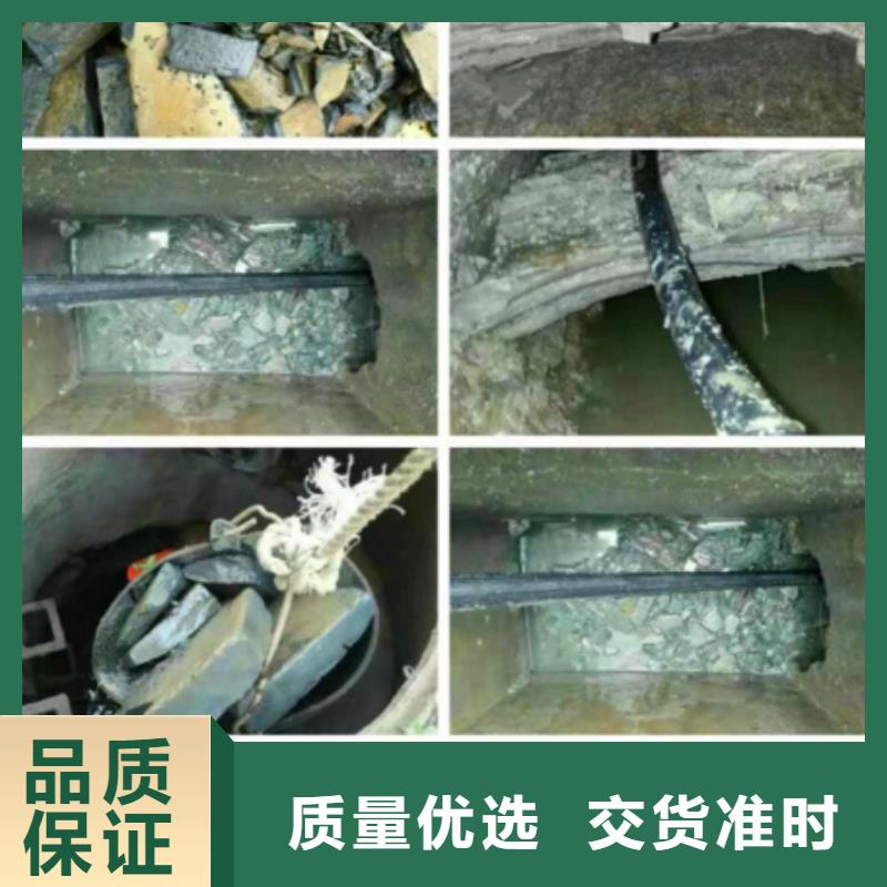 管道内混凝土疏通清理水下拆除砖堵诚信商家