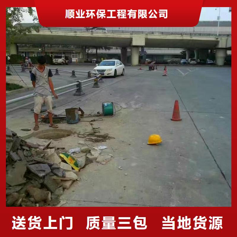 管道内混凝土疏通清理_水下拆除砖堵货源直销