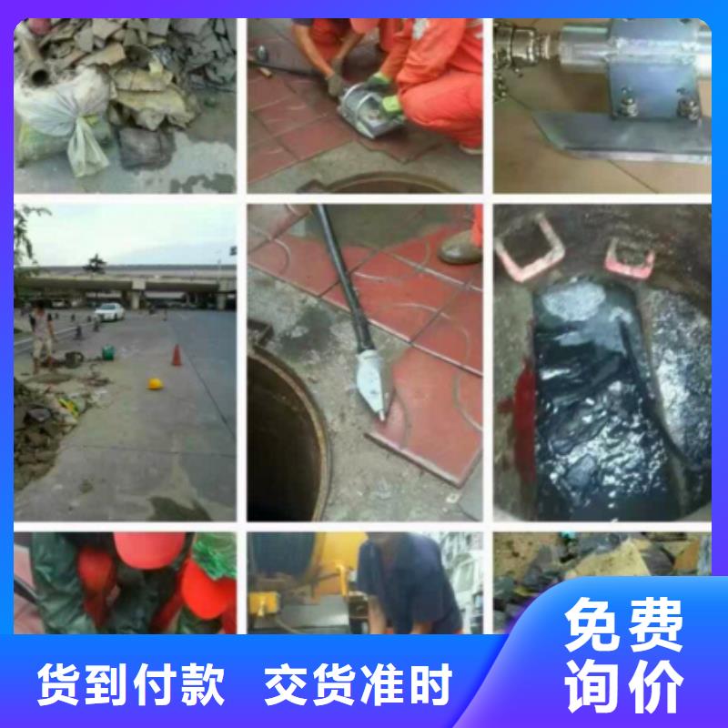 管道内混凝土疏通清理水下拆除砖堵诚信商家