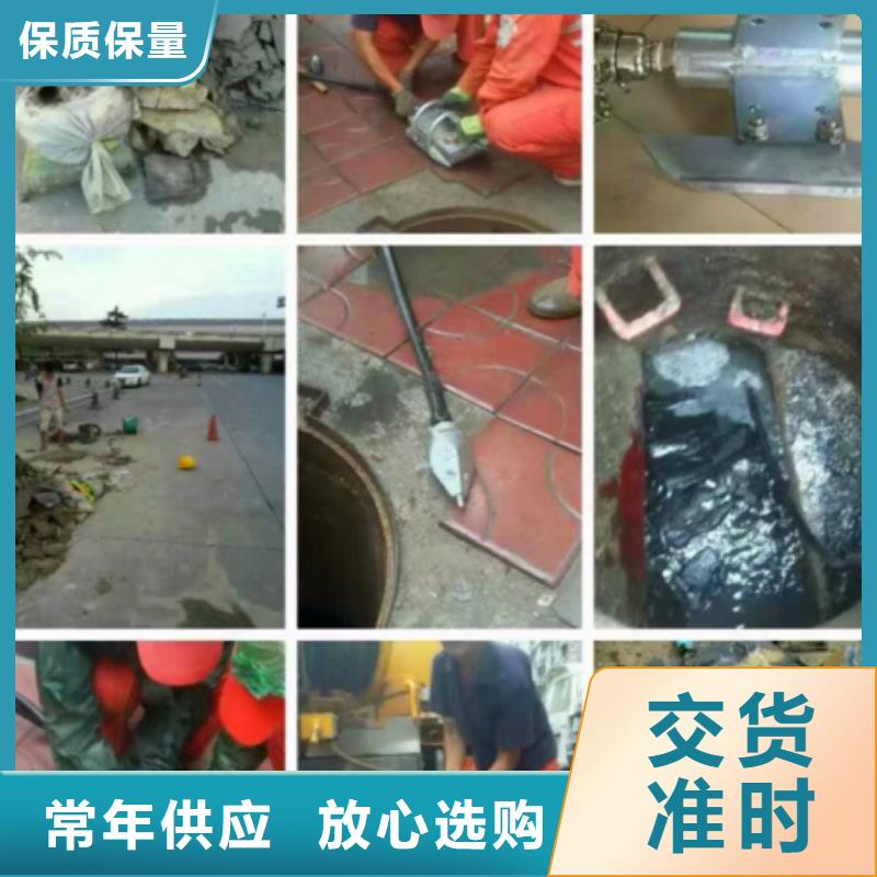 管道内混凝土疏通清理管道封堵联系厂家