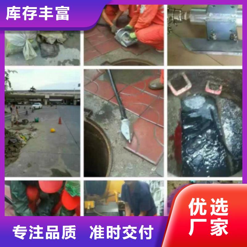 管道内混凝土疏通清理市政管道疏通清堵多行业适用