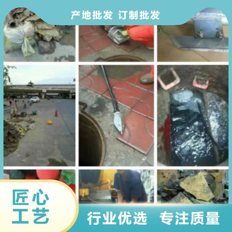 管道内混凝土疏通清理_水下拆除砖堵货源直销