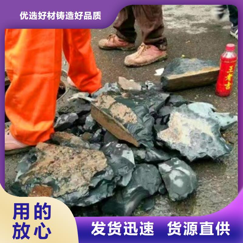 【 管道内混凝土疏通清理_管道内混凝土凝固疏通优选厂商】的简单介绍
