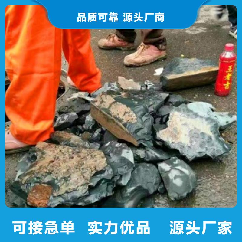 管道内混凝土疏通清理管道封堵联系厂家
