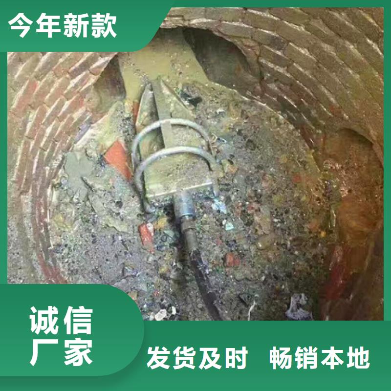 管道内混凝土疏通清理水下拆除砖堵批发供应