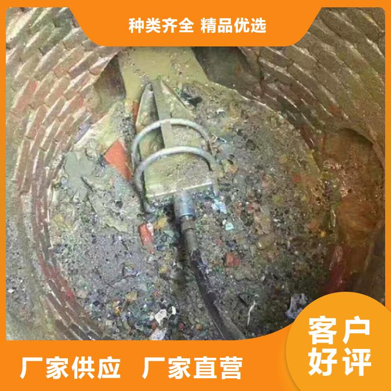 管道内混凝土疏通清理_水下拆除砖堵货源直销